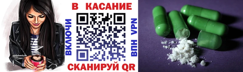 Как найти закладки Торжок Кокаин  Меф мяу мяу  ГАШ  Псилоцибиновые грибы  Конопля 