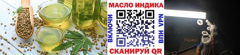 цена   Торжок  Cannafood конопля 