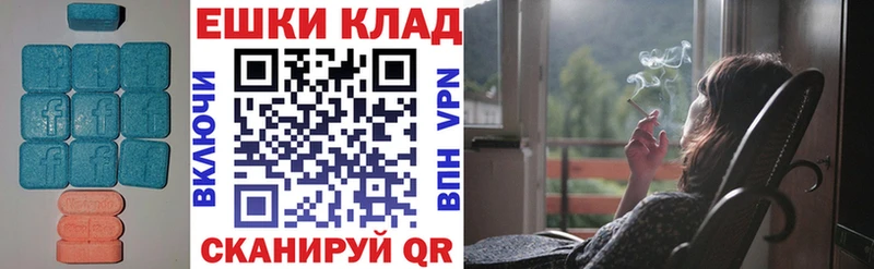 Ecstasy 300 mg  что такое наркотик  Торжок 