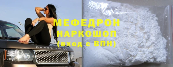 spice Россошь
