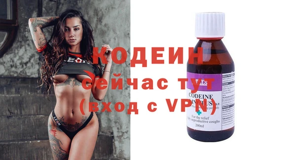 героин Балахна