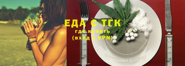 дживик Белокуриха