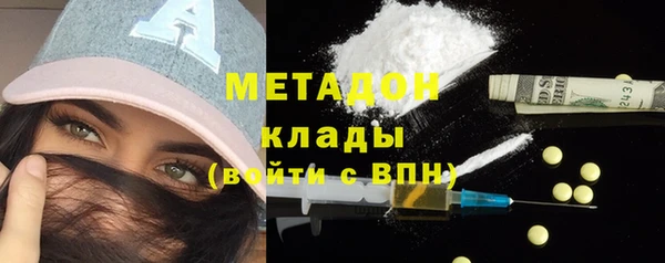 первитин Ростов