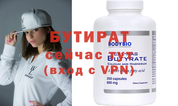 тгк Балабаново