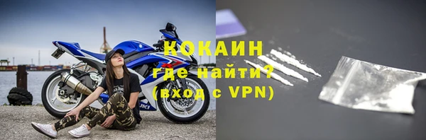 метадон Беломорск