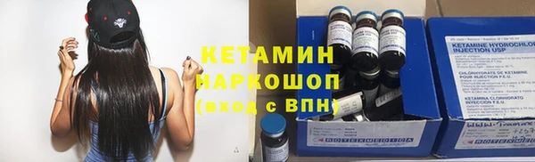 тгк Балабаново