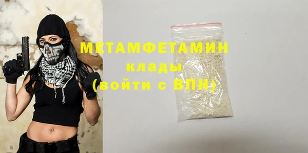 метадон Беломорск