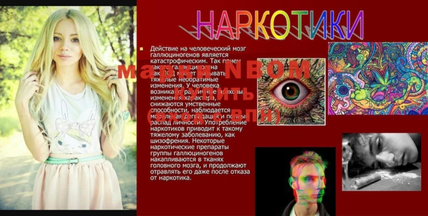 метадон Беломорск