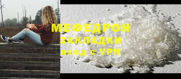 метадон Беломорск