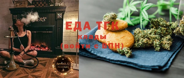 кокаин Белоозёрский