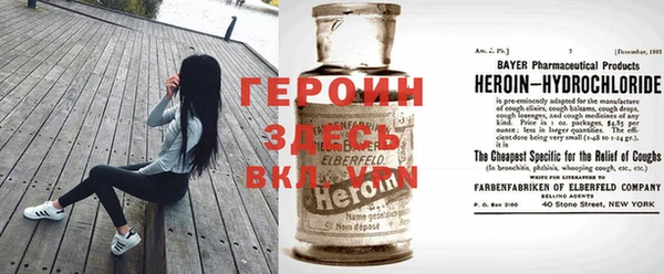 кокаин Белоозёрский