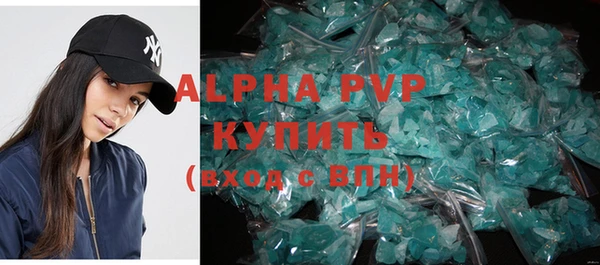 кокаин Белоозёрский