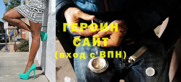 первитин Ростов