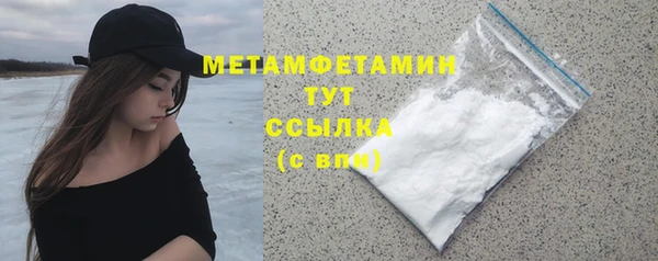 кокаин Белоозёрский