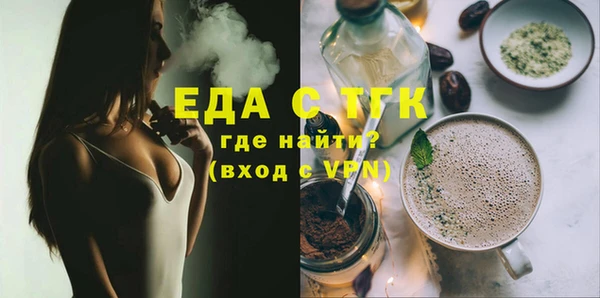 spice Россошь