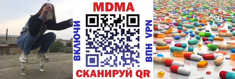 МДМА Molly  сайты даркнета наркотические препараты  ОМГ ОМГ онион  Торжок  магазин   