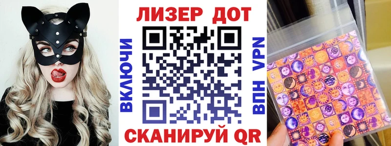 Наркотические марки 1500мкг Торжок