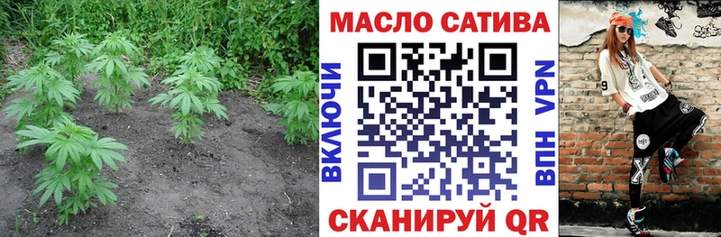 где купить наркоту  Торжок  Дистиллят ТГК гашишное масло 